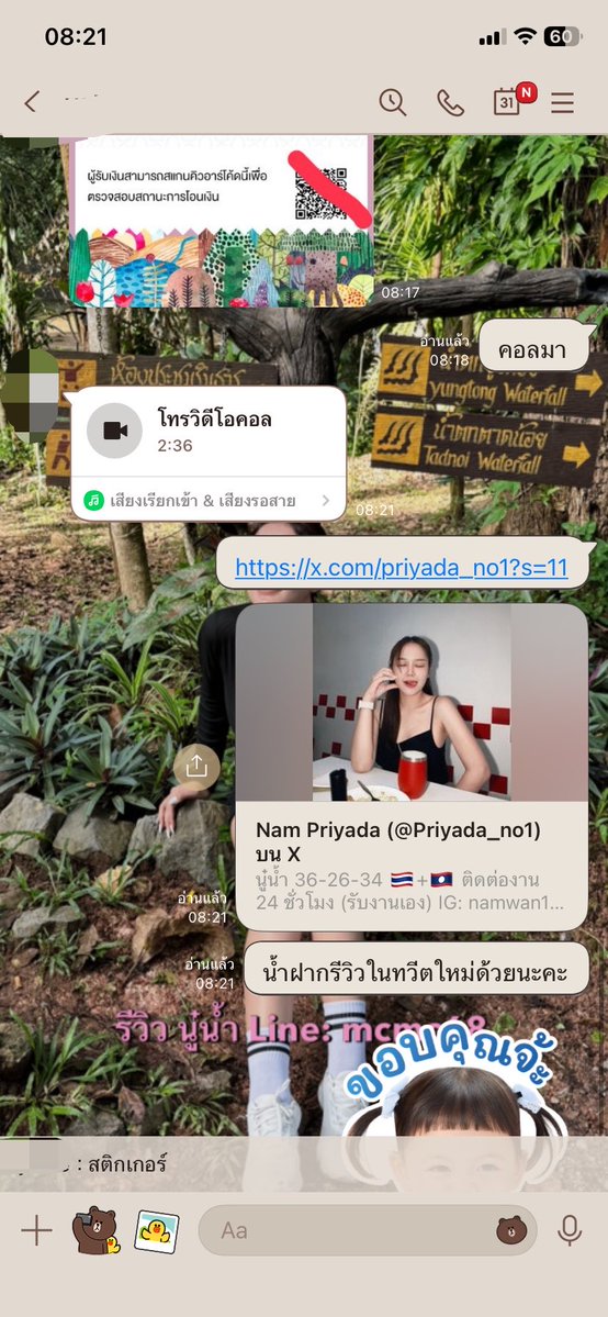 PriyadaNam_no2's tweet photo. @Priyada_no1 ทวิตหลัก
 🎊รับคอลจริงเริ่มต้น 💯🎊
🌻หญิงแท้ ตรงปก ไม่มีบวกเพิ่ม
🌻ไม่มีค่าประกัน
🌻ขายคลิป-ขายรูป-ขายกกน.
🌻รับงานไลฟ์สด
สนใจแอดไอดีไลน์👇ได้เลยด่วนๆ

กดลิ้งค์ไลน์ใหม่ https://t.co/dJpag1BWxu

#คอลเสียวเปิดกล้อง #คอลเสียวน้ำแตก #รับคอลเสียว #รับคอลเสียวเปิดกล้อง https://t.co/WJcsSDMRDC