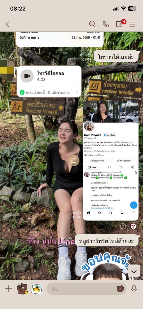 PriyadaNam_no2's tweet photo. @Priyada_no1 ทวิตหลัก
 🎊รับคอลจริงเริ่มต้น 💯🎊
🌻หญิงแท้ ตรงปก ไม่มีบวกเพิ่ม
🌻ไม่มีค่าประกัน
🌻ขายคลิป-ขายรูป-ขายกกน.
🌻รับงานไลฟ์สด
สนใจแอดไอดีไลน์👇ได้เลยด่วนๆ

กดลิ้งค์ไลน์ใหม่ https://t.co/dJpag1BWxu

#คอลเสียวเปิดกล้อง #คอลเสียวน้ำแตก #รับคอลเสียว #รับคอลเสียวเปิดกล้อง https://t.co/WJcsSDMRDC