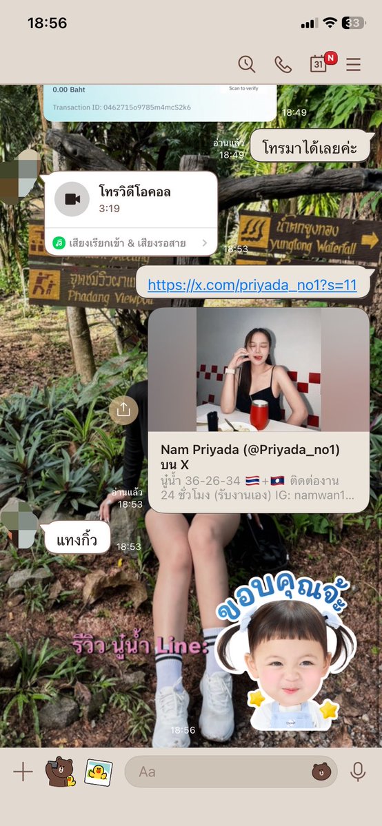 PriyadaNam_no2's tweet photo. @Priyada_no1 ทวิตหลัก
 🎊รับคอลจริงเริ่มต้น 💯🎊
🌻หญิงแท้ ตรงปก ไม่มีบวกเพิ่ม
🌻ไม่มีค่าประกัน
🌻ขายคลิป-ขายรูป-ขายกกน.
🌻รับงานไลฟ์สด
สนใจแอดไอดีไลน์👇ได้เลยด่วนๆ

กดลิ้งค์ไลน์ใหม่ https://t.co/dJpag1BWxu

#คอลเสียวเปิดกล้อง #คอลเสียวน้ำแตก #รับคอลเสียว #รับคอลเสียวเปิดกล้อง https://t.co/WJcsSDMRDC