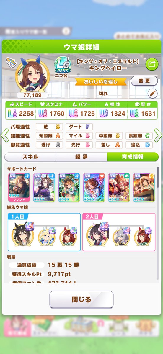 wanpansna's tweet photo. これで勝負だな https://t.co/KCEAAwDN4Q