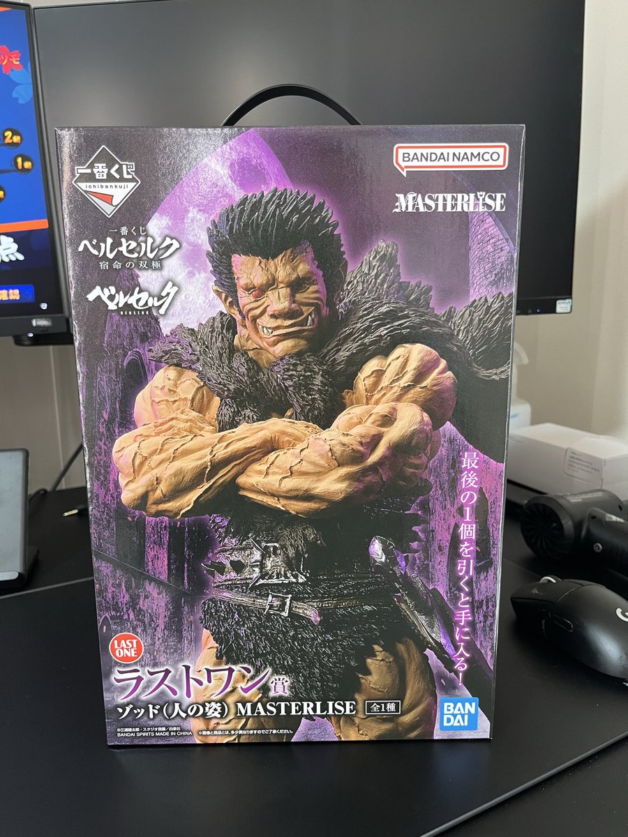 sito0810's tweet photo. 届いてた！
この為に今日一日頑張ったで😁 https://t.co/TXNuRL792Y