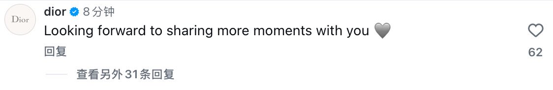 NyoungsWear's tweet photo. Dior left comment on Wonyoung's post : Looking forward to sharing more moments with you 🩶

Let’s step into the future together. 🤍

WONYOUNG EN ROUTE
#ParisBoundWonyoung
#WONYOUNG #원영 #장원영 
#JANGWONYOUNG #ウォニョン 
#DiorSS27 @Dior https://t.co/XCqA44j9tE