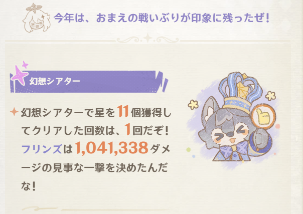 Ksuke_games's tweet photo. 絶対お茶さんで死ぬｗ https://t.co/IqQFojnJx2