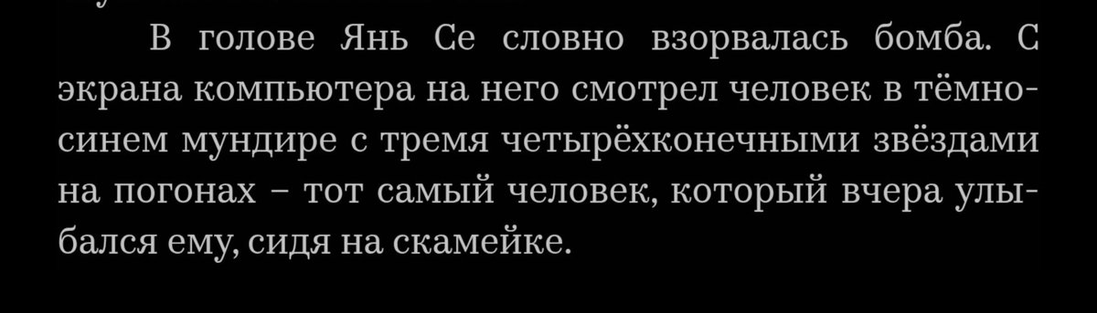toto___roki's tweet photo. это только 8 глава, а уже приколы пошли https://t.co/svSejX3tOp