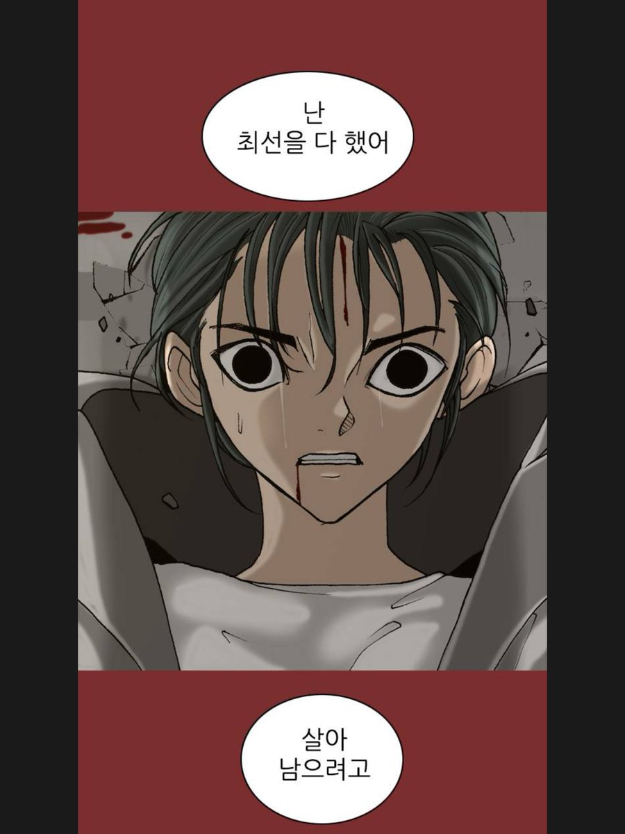 ssOwQss's tweet photo. 이짤진짜볼때마다숨막힐정도로좋아함…. ㅅㅈㅎ 미은이한테 헤어나오지 못할 정도로 빠졌다고 직감한 부분이 이 장면임
아니…너무,…너무좋아서ㅣ…..나느느 3톤인 것도 진짜 너무좋고 여러명이 들려고 힘쓰나 개무겁고 저 자세부터가 살기위해 저러고 버틴 것도….(중요) https://t.co/1wN2IcpOWW