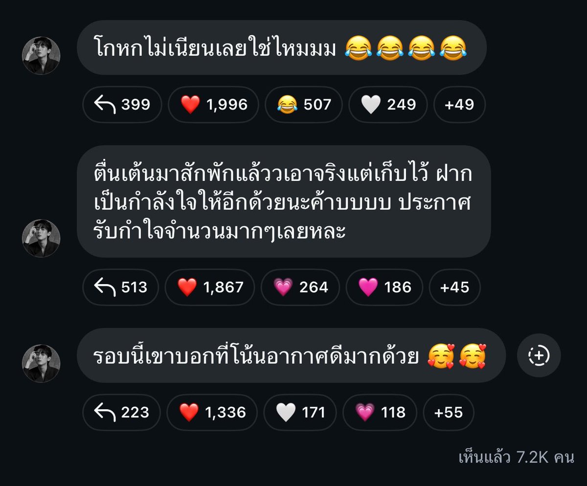 bookfamily_'s tweet photo. 📆  ·  280925
ıɢ ── broadcast สวัสดีแม่ลำดวน ♡◞

#BookKasidet @celineofficial 
#CELINE #CelineEte2027 #kasibook

💬 : ตื่นเต้นมากๆเหมือนกันเลย ขอเป็นกำลังใจให้บุ๊คกับ celine อีกครั้งนะครับ ขอบคุณทางแบรนด์ที่เอ็นดูบุ๊คของพวกเ��านะคะ 🤍 https://t.co/Sb6ahRHTk6