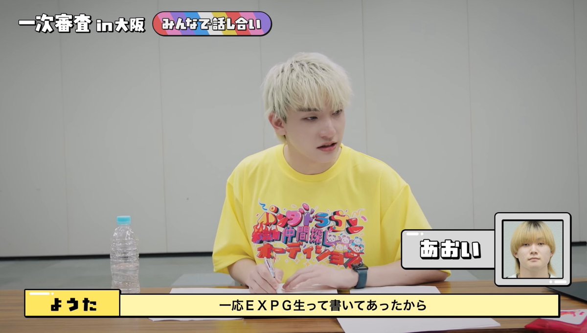 m_lyms12_'s tweet photo. すみません、EXPG生がパンダドラゴンさんのオーディション受けててアツいです
. https://t.co/OxJYeWx2h7