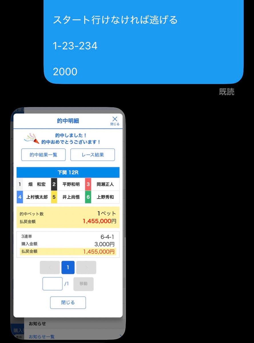 tamadig's tweet photo. あ、ごめん
載せるの忘れてた

俺は取ると言ったら取るんだわ

リプリポから

🔥即還元🔥

4桁 https://t.co/uPQPMvq6KH