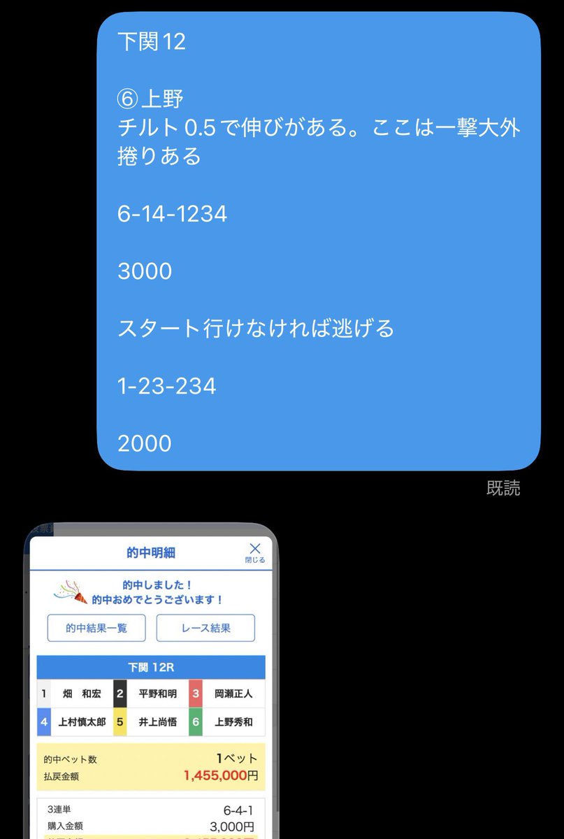 tamadig's tweet photo. あ、ごめん
載せるの忘れてた

俺は取ると言ったら取るんだわ

リプリポから

🔥即還元🔥

4桁 https://t.co/uPQPMvq6KH