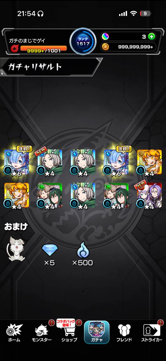 8740X's tweet photo. 欲しいのラインハルトやねん。 https://t.co/kSWN1Oc4Uh