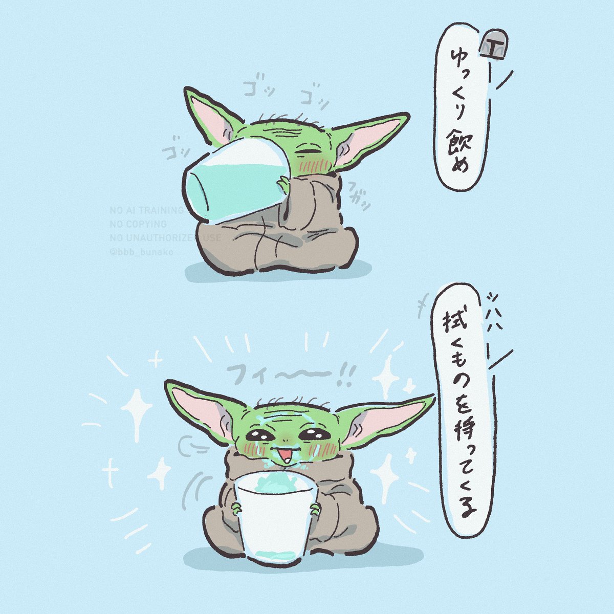 bbb_bunako's tweet photo. わんぱく飲みのｸﾞｰ🥛 https://t.co/i55Hh4IVfA