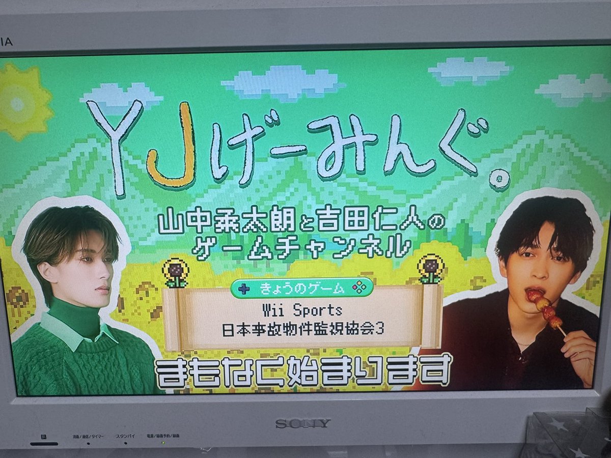 satoedan's tweet photo. YJげーみんぐ待機。
(っ ॑꒳ ॑c)ﾜｸﾜｸ https://t.co/Gz4sQMgE1B
