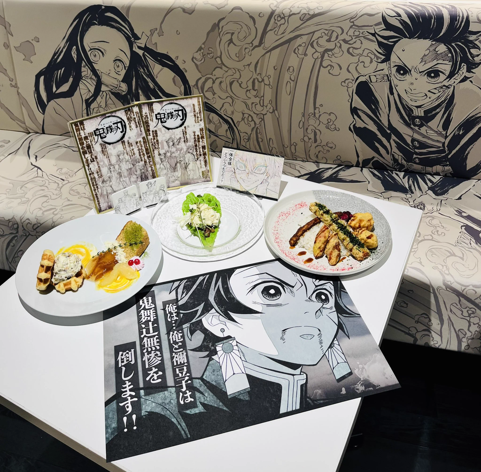 ufotable DINING (@ufotable_dining) / X