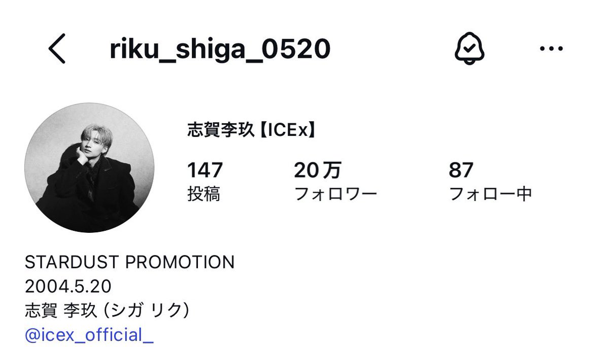 rikusuki365's tweet photo. りくくんインスタ20万人おめでとう㊗✨ https://t.co/hCf5ZSEVhO