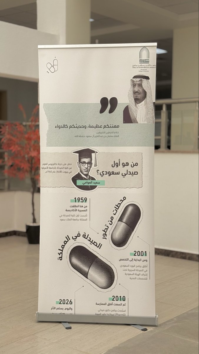 PharmaByFatima's tweet photo. #صيدلي_في_سطام 
🤩💊✨💚💚 https://t.co/ZS8JzfARLS
