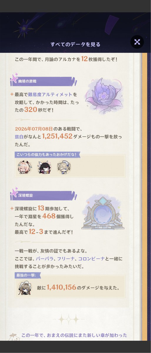 Hikari_WArrange's tweet photo. こういうところにバーバラが入ってると、頑張ってよかったと思える https://t.co/RhIeTh2ha0