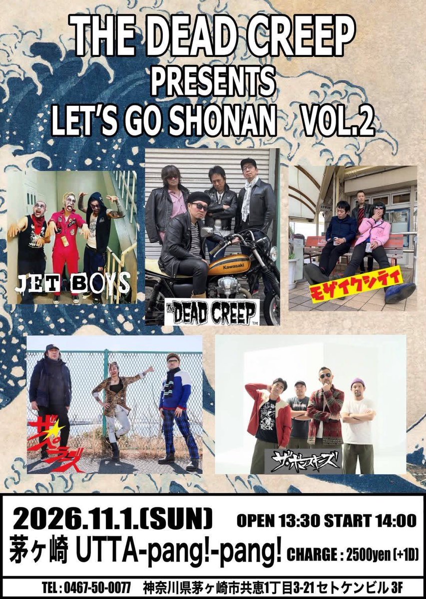 antiquerec's tweet photo. 秋の催しのお知らせ
モザイクシティ　11月1日（日）茅ヶ崎ウタパンパン　
THE SPIT-tn  11月月21（土）Dandelioncafe取手
張り切って参ります！
茅ヶ崎も取手も都内からそんな遠くないですよ
信じるか信じないかはアナタ次第！ https://t.co/19lfNXcEat