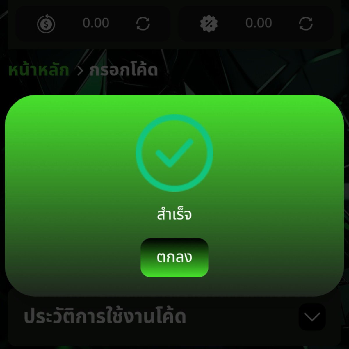 CreditV234380's tweet photo. 🔥 UWIN88 แจกฟรี 50.- 💥

🎁 สมัครปุ๊บ รับได้เลย
🚫 ไม่มียอดฝากก็รับได้
👤 ยูสเก่า รับเพิ่มฟรี 50.-
🎟️ CODE : 606WUC79EDINX3IR

👉 สมัคร : https://t.co/gUAWYvIuwG

🔄 รีทวิต ❤️ กดใจ 📌 กดติดตาม

#UWIN88 #เครดิตฟรี50 #แจกเครดิตฟรี #ยูสเก่า #โค้ดฟรี #สล็อต https://t.co/X4QtfOBULG