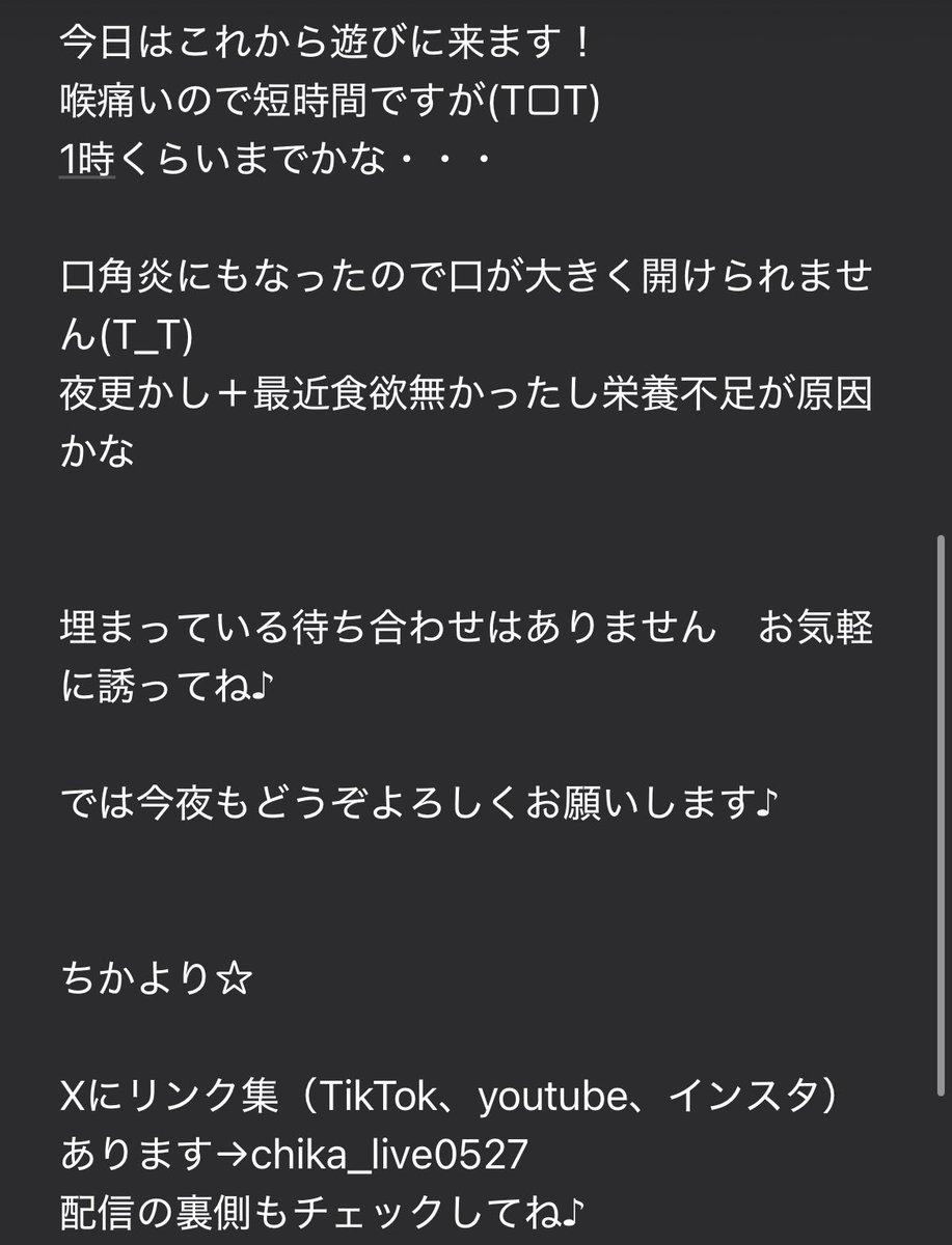 chika_live0527's tweet photo. 引き続き（？）喉痛いので短時間ですが遊びに行くよ！
1時までかな…短いけどぜひ声かけてね💗

👇高輪ゲートウェイで食べたラーメン＆沖縄ログメ💌 https://t.co/mE0XoI2lxg