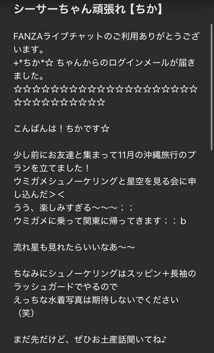 chika_live0527's tweet photo. 引き続き（？）喉痛いので短時間ですが遊びに行くよ！
1時までかな…短いけどぜひ声かけてね💗

👇高輪ゲートウェイで食べたラーメン＆沖縄ログメ💌 https://t.co/mE0XoI2lxg