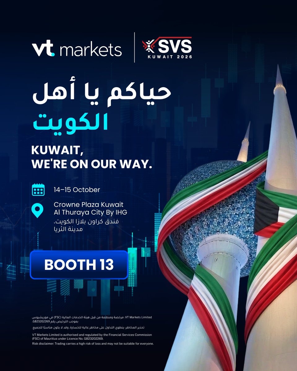 VTMENA's tweet photo. يا أهل الكويت، جايينكم! 🇰🇼  فريق VT Markets قادم إلى Smart Vision Summit Kuwait 2026.  الكثير من المفاجآت الحصرية بانتظاركم. فلا تفوّتونا، ناطرينكم. نشوفكم هناك!  📆 14-15 أكتوبر 📍 فندق كراون بلازا الكويت، مدينة الثريا 📌 جناح رقم 13  Hello, Kuwait. 🇰🇼 VT Markets is coming to Smart Vision Summit Kuwait 2026.  Kuwait, we’ll see you soon. حياكم!  📅 14–15 October 📍 Crowne Plaza Kuwait Al Thuraya City by IHG 📌 Booth 13  ------------- Regulation: VT Markets Limited is authorised and regulated by the Financial Services Commission (FSC) of Mauritius under License No. GB23202269. Risk disclaimer: Trading carries a high risk of loss and may not be suitable for everyone.  التنظيم: ـ VT Markets Limited: مرخصة ومنظمة من قبل هيئة الخدمات المالية (FSC) في موريشيوس بموجب الترخيص رقم GB23202269. تحذير المخاطر: ينطوي التداول على مخاطر عالية للخسارة، وقد لا يكون مناسبًا للجميع.
