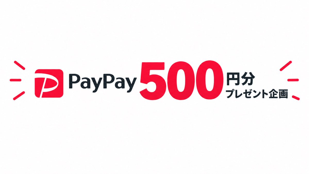 Alpixteamfnbr's tweet photo. Alpix team 500payプレゼント企画🎁✨️

応募条件
・@laddyache のフォロー
・チーム垢のフォロー
・❤️＆♻️で応募完了！

たくさんのご応募お待ちしております！ https://t.co/d5X9JKjGJw