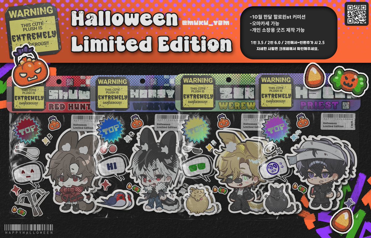 muku_yam's tweet photo. #RT #커미션 #Commission 
🎃할로윈 반고정틀 타입🎃
📷목표 슬롯 달성 시 rt 추첨 한 분께 해당 타입 작업해드립니다~ 
자세한 사항은 크레페 커미션 내용을 확인해주세요!
크레페: https://t.co/AZLFa2M1ZS https://t.co/bFoyXUERya