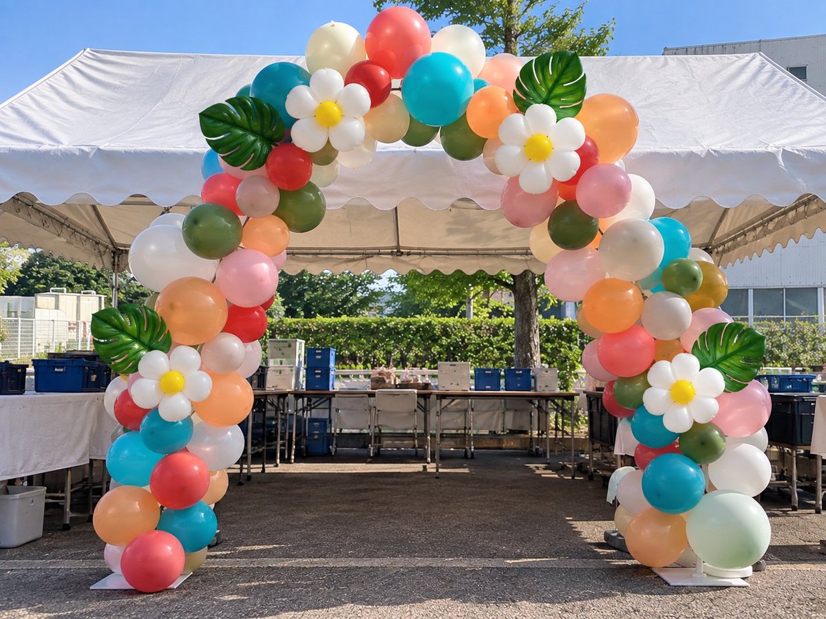 BalloonCherries's tweet photo. お疲れ様😊
昨日は、旦那さんの働いてる会社のお祭りで、飾り付けとグリーティングを依頼されて土曜に前準備して、昨日は、朝10時まで給食仕込みして家族で行ってきたよ。
準備できたすぐくらいからお客さん来始めたから、写真撮る暇なくて、AIに画像作ってもらったけど、本当にこんな感じだったよ。 https://t.co/WWds4mL7RU
