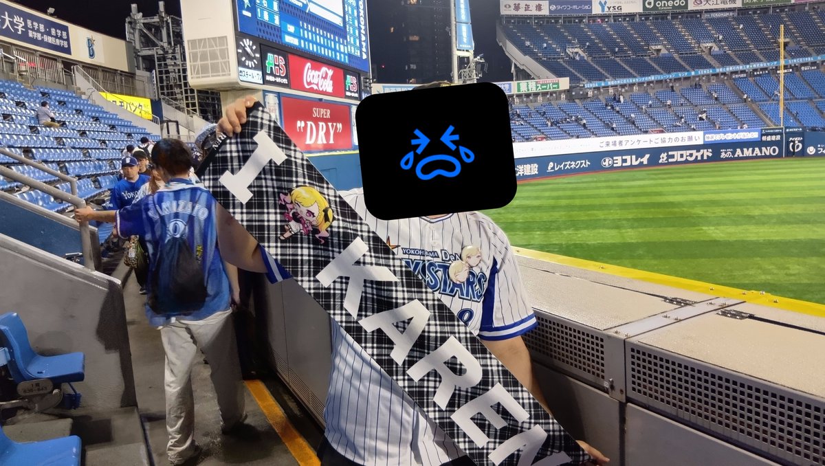 Ogasann08's tweet photo. 本日のタオルです…
お収めください…
#ベイスターズ
#叶恋社長
@karen3_vtuber https://t.co/rht5VJ6IpH