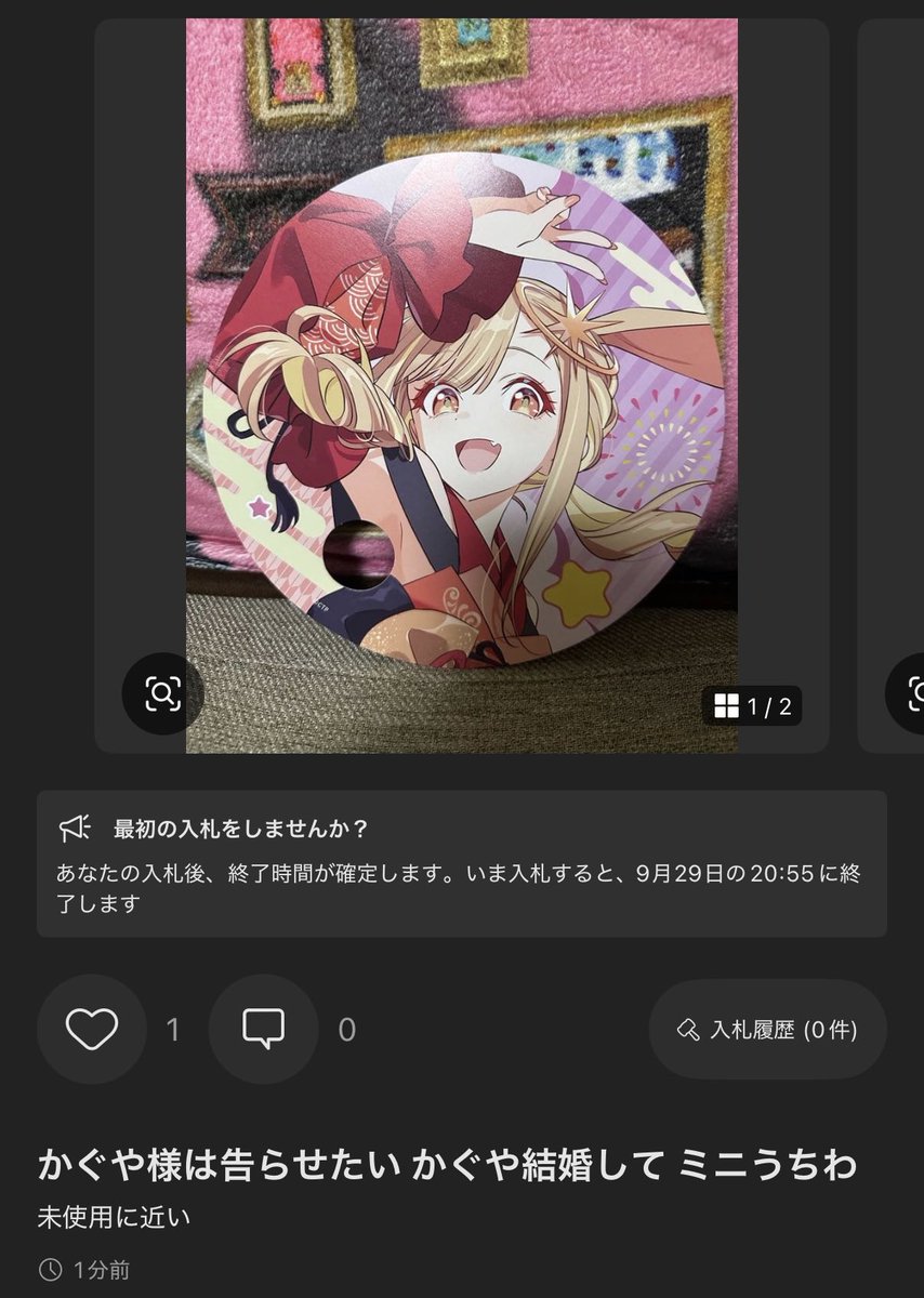 ooizu's tweet photo. 違うそっちじゃないw https://t.co/vafEHYMHis