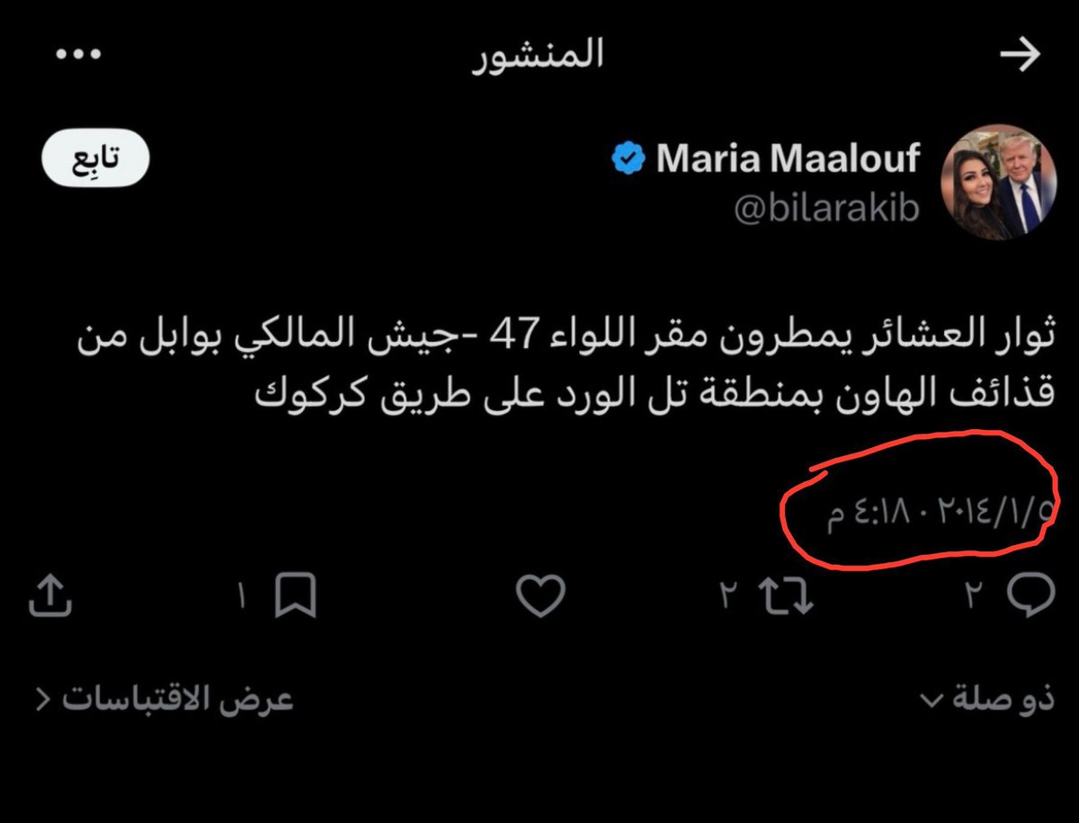 iq_alm's tweet photo. فدوه لله شكد كيوت. https://t.co/TooAoTf8y6