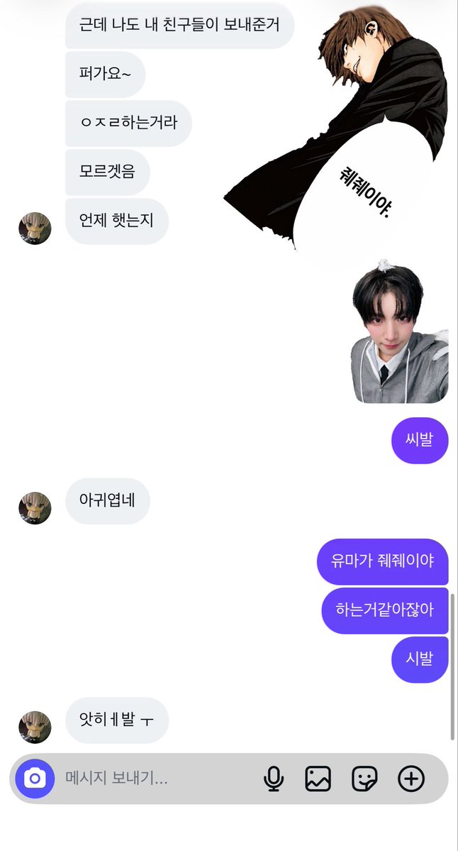 kyooniing's tweet photo. 불미스러운사건이발생햇어요 https://t.co/ugwMDNFfSG