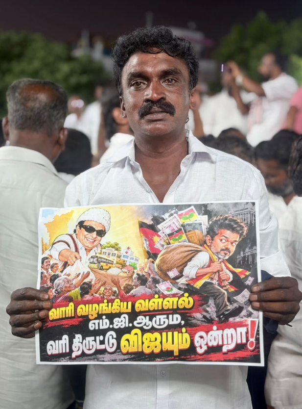 muthuhere3's tweet photo. Dharapuram people is clever! https://t.co/XJKhFlSug0