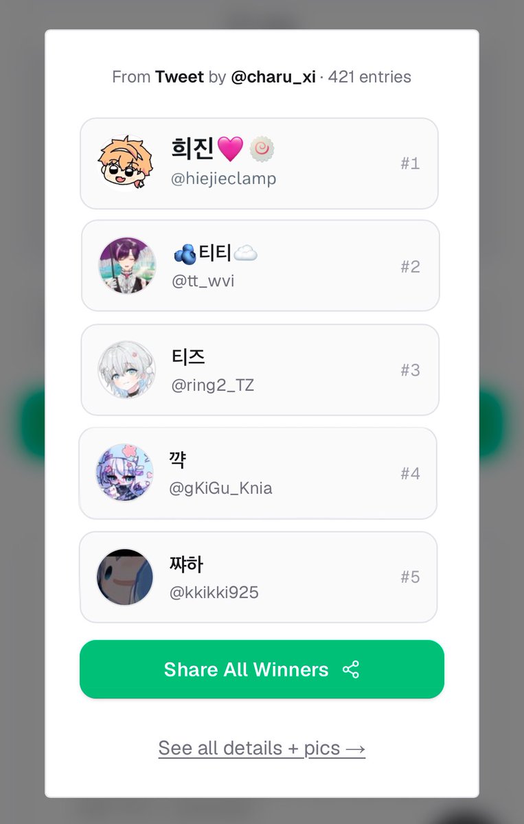 Charu_xi's tweet photo. 다들 당첨 축하드립니다~ 직멘 죄송합니다.ᐟ 
쪽지로 찾아갈게요.ᐟ https://t.co/tVXdbwiXZT