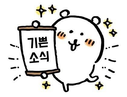 Charu_xi's tweet photo. 다들 당첨 축하드립니다~ 직멘 죄송합니다.ᐟ 
쪽지로 찾아갈게요.ᐟ https://t.co/tVXdbwiXZT