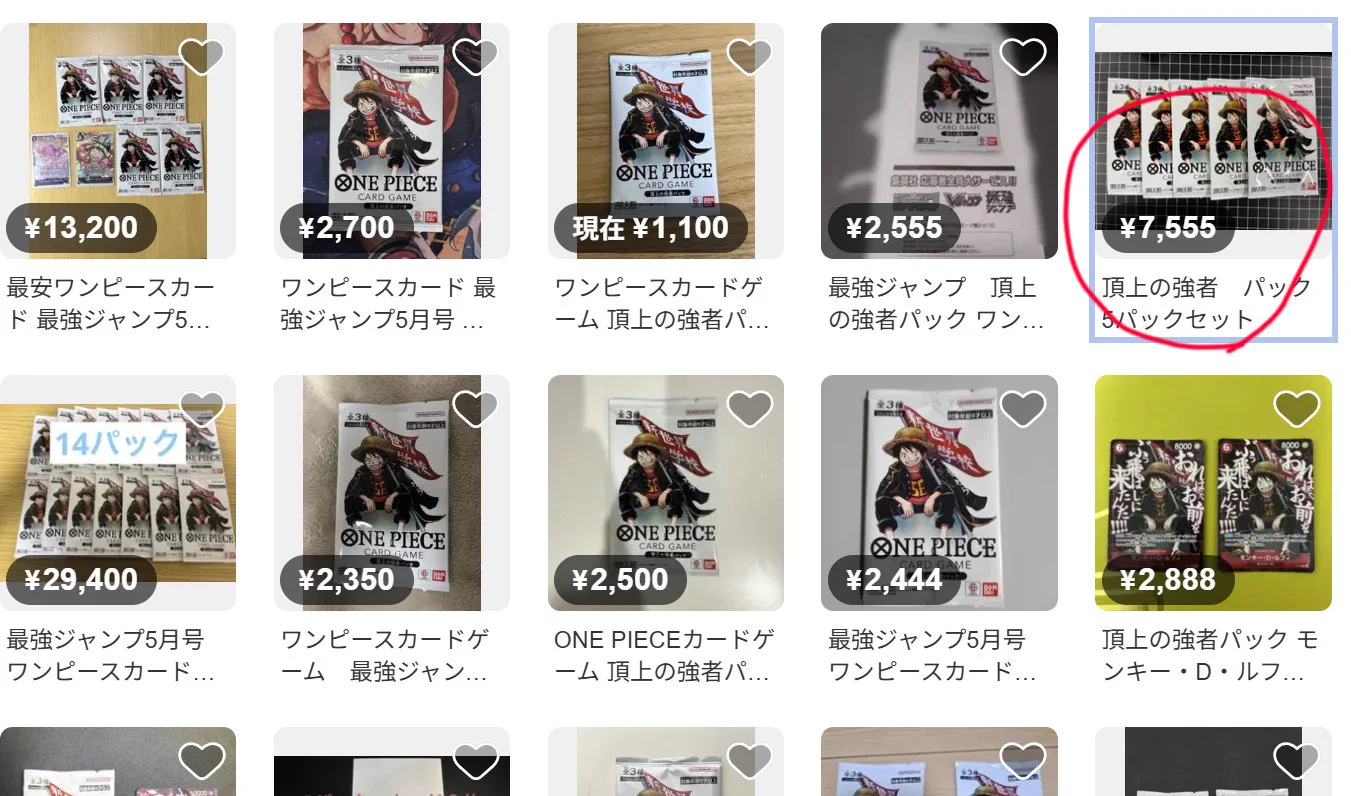 人気トレカゲットナビ 定価購入支援速報 on X: 
