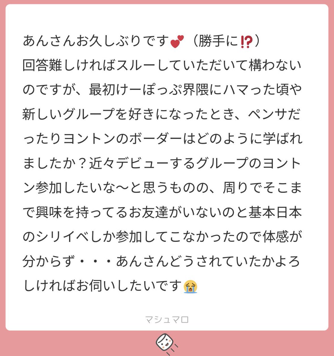 Sv3Qm's tweet photo. お久しぶりです🎶
わたしも何枚買ったか絶対言っちゃダメ‼️というルールだけ知ってる状態ではじめましたｗｗｗとりあえず公式から出てる案内を熟読してCDを買えば参加はできました👌🏻あとは全部経験です‼️あと現場通えば友達できて協力もできるようになる��！ https://t.co/H0PZCCXSNq