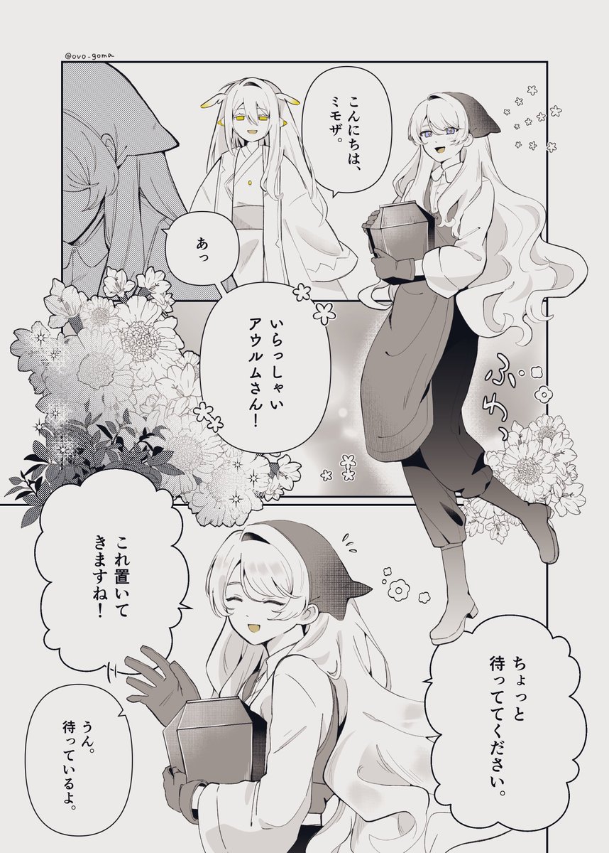 ovo_goma's tweet photo. ⚠︎顔あり.捏造 (4/4)
#SKY゜_LightIllust  #こめﾉほし旅 https://t.co/zNcOfA7CfI