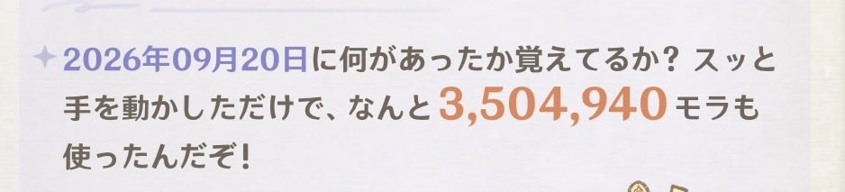 yanfy_shawb's tweet photo. 1週間前の記憶マジでなんもないけど誰かor武器を育成していたんでしょう…

そして誰かのワールドで盗っ人をしていたと…ごめん（） https://t.co/OQnNuyQeQe