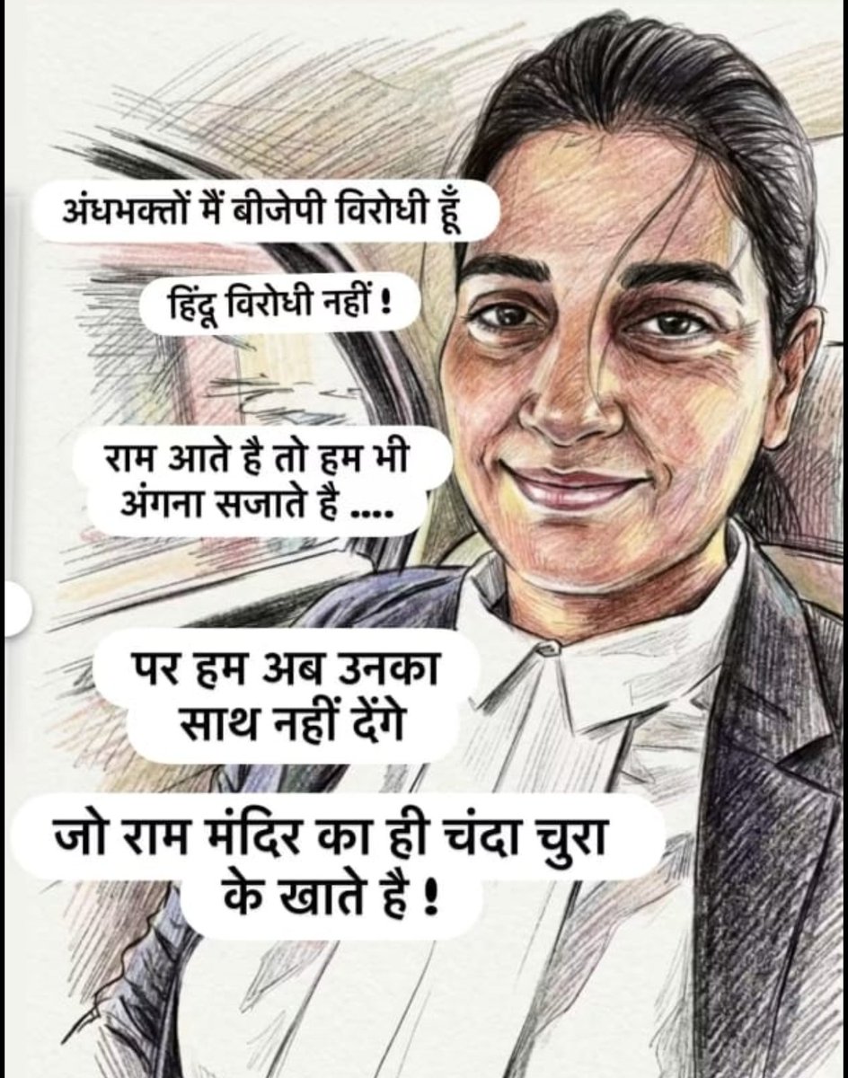 Harkesh03025232's tweet photo. जय श्री राम ।। https://t.co/YKPprO47iN