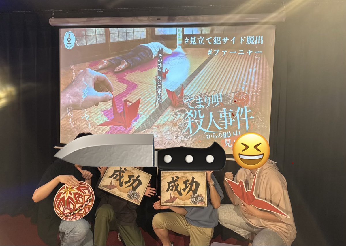 ku_ro22kk's tweet photo. ちょい前だけど、久々のファーニャー成功！！

今回はちゃんと全部拾って勝てた感じしてマジで嬉しい〜
細部まで素敵すぎて、もうほんとに楽しかった！！(≧∇≦)
#ファーニャー
#見立て犯サイド脱出 https://t.co/sNEAkdlc8K