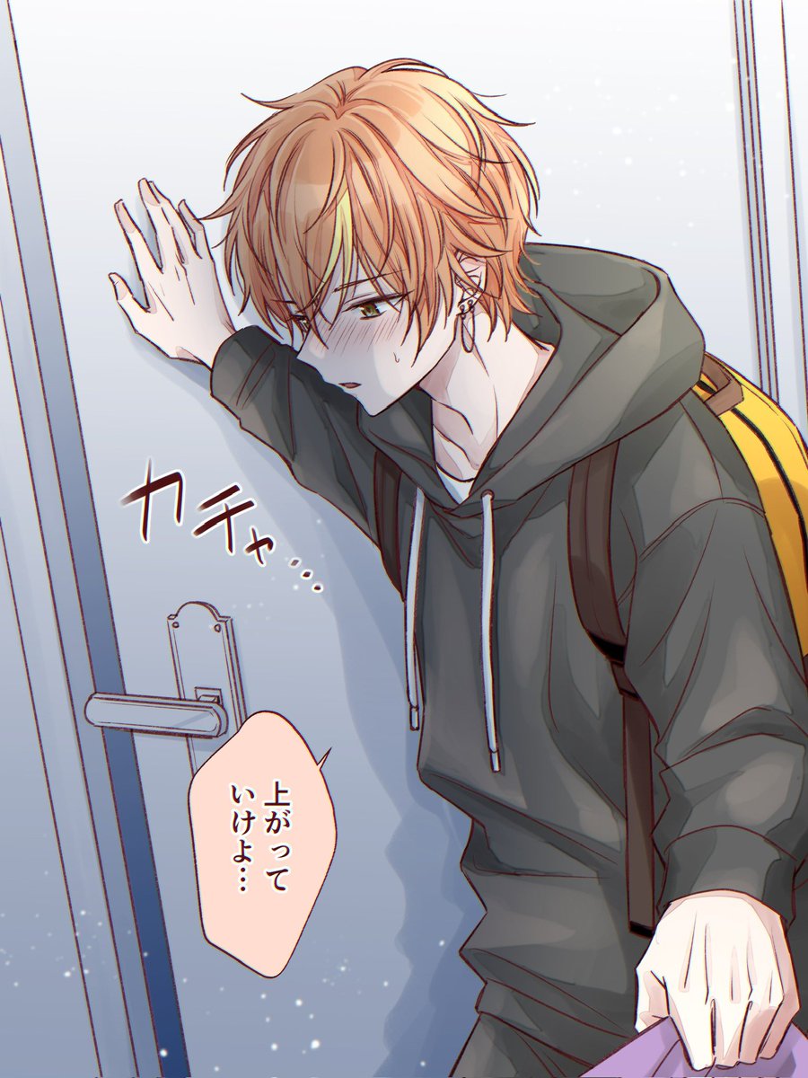 sui_niji_twt's tweet photo. 精一杯の誘い文句
※🥞右 https://t.co/3M8HmITK6j