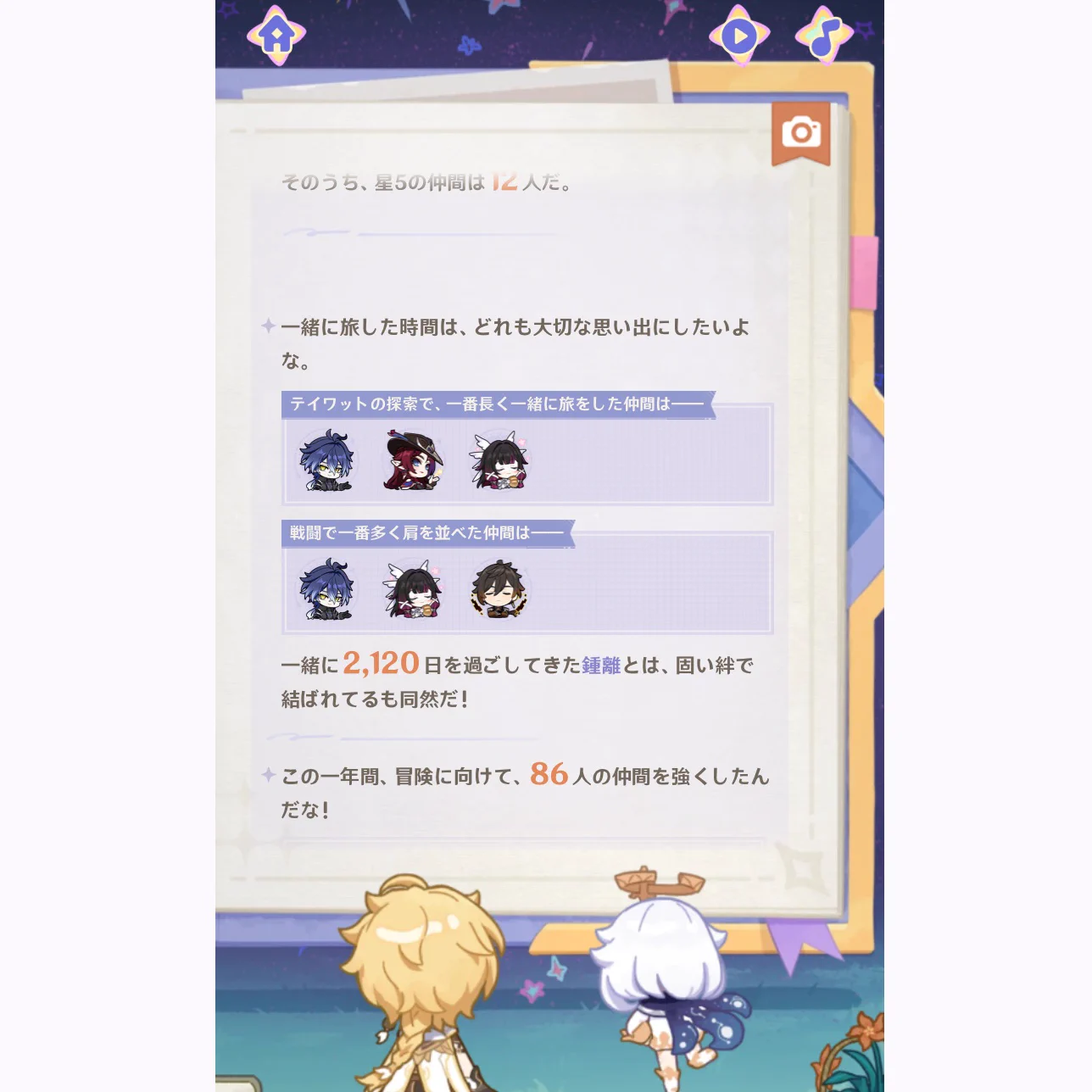 幸on X / X