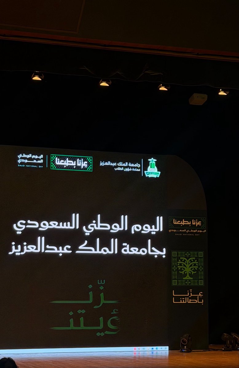 PR_ATYAF's tweet photo. 🇸🇦✨ https://t.co/GlJMRFwP4t