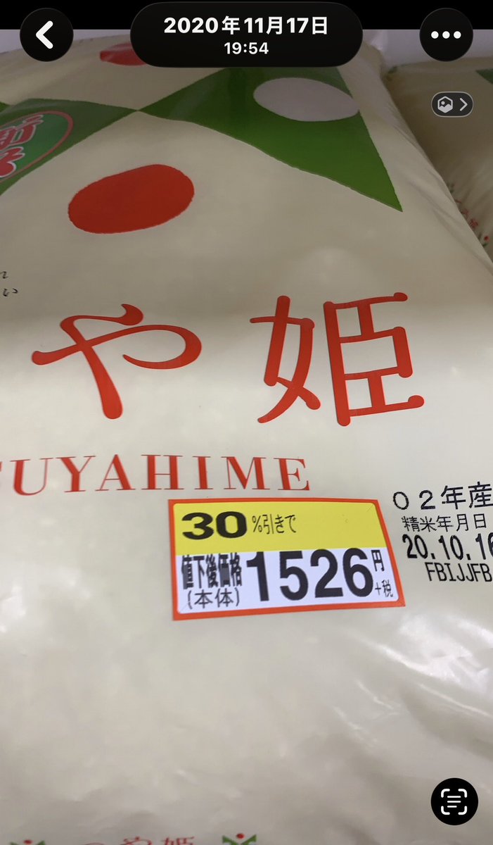lentunes's tweet photo. すげー写真出てきた https://t.co/jfUvcvqDP0