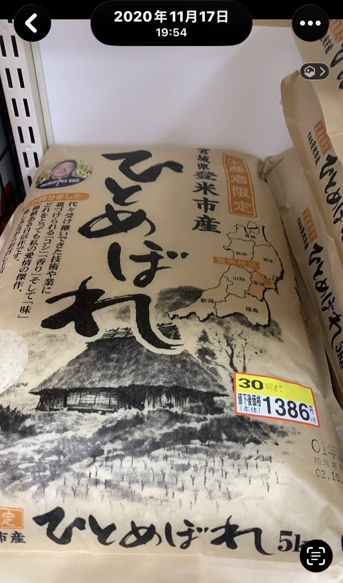 lentunes's tweet photo. すげー写真出てきた https://t.co/jfUvcvqDP0
