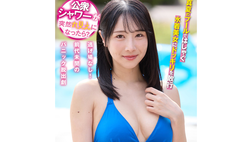 srtntbrbot's tweet photo. (2/3)
小野坂ゆいか（@yuika_onosaka）さんです -PR-

・綺麗なおねえさんがシャワーを浴びてる最中、いきなり壁が外れ……
・急に全面ガラス張りになって恥ずかしがってる様がイイ💕
・自分でアソコいじって大量潮ふきするところもエチエチ💦

🔽FANZAでサンプルを見る
https://t.co/sqwcOHrIff

--- https://t.co/hm6YcBLaxB