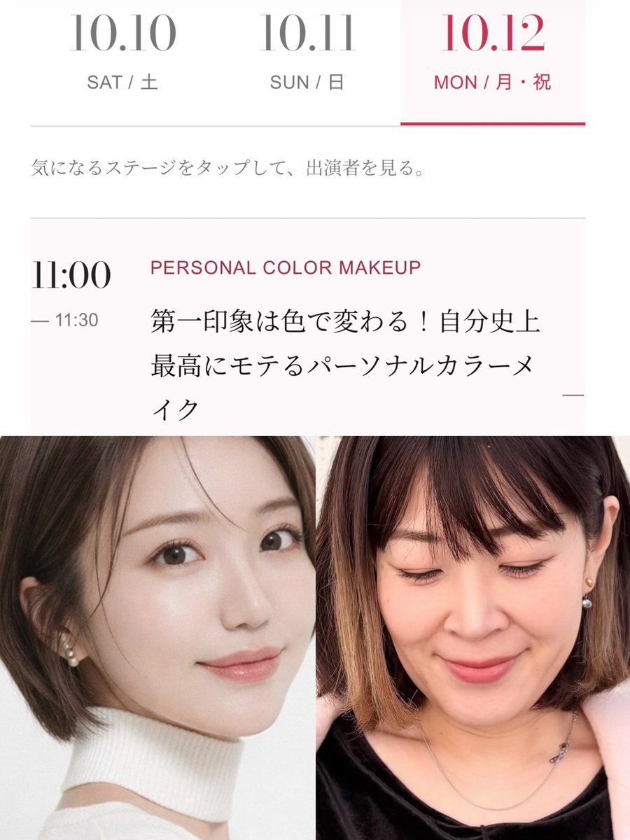 style_works0705 tweet picture
