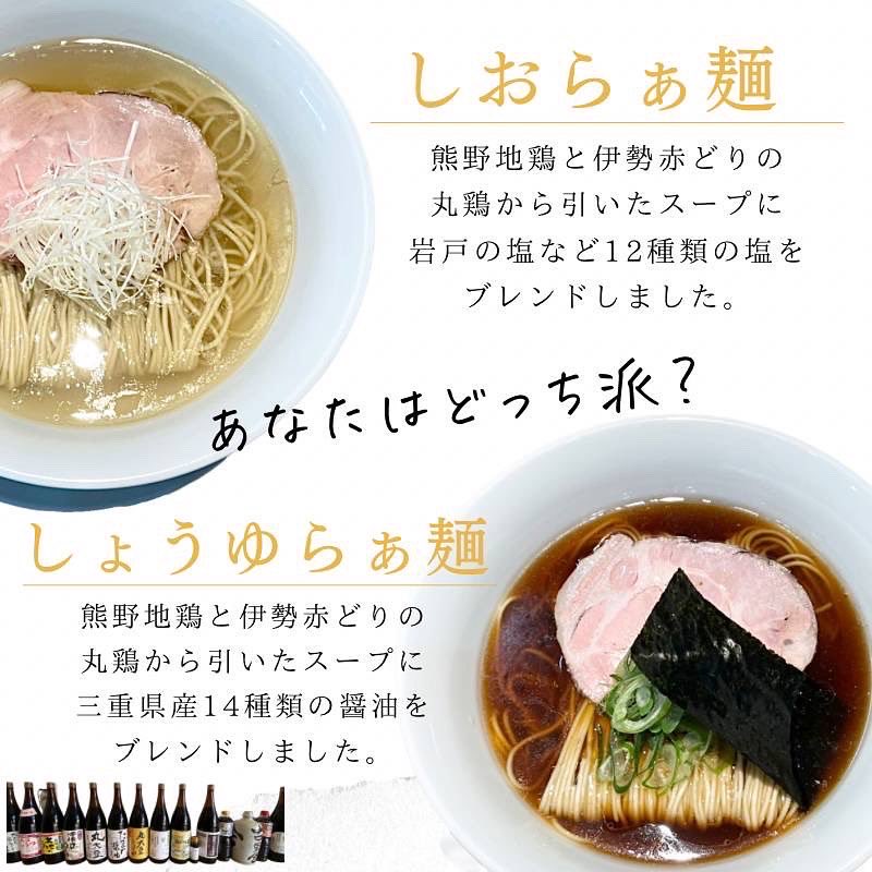 ko1122yama's tweet photo. 「和え玉にぼし」
「和え玉かつお」

▼販売中
「お持ち帰り用らぁ麺」
（しょうゆ、しお）
「お持ち帰り用チャーシュー」
（240g、400g）

▼通販サイト
https://t.co/aTTI70pbdv

どうぞよろしくお願いいたします。

#麺処やま田
三重県津市一身田町180-2
(駐車場50台有り)
https://t.co/v7M2pSDPMY https://t.co/l2ujFwrV6X