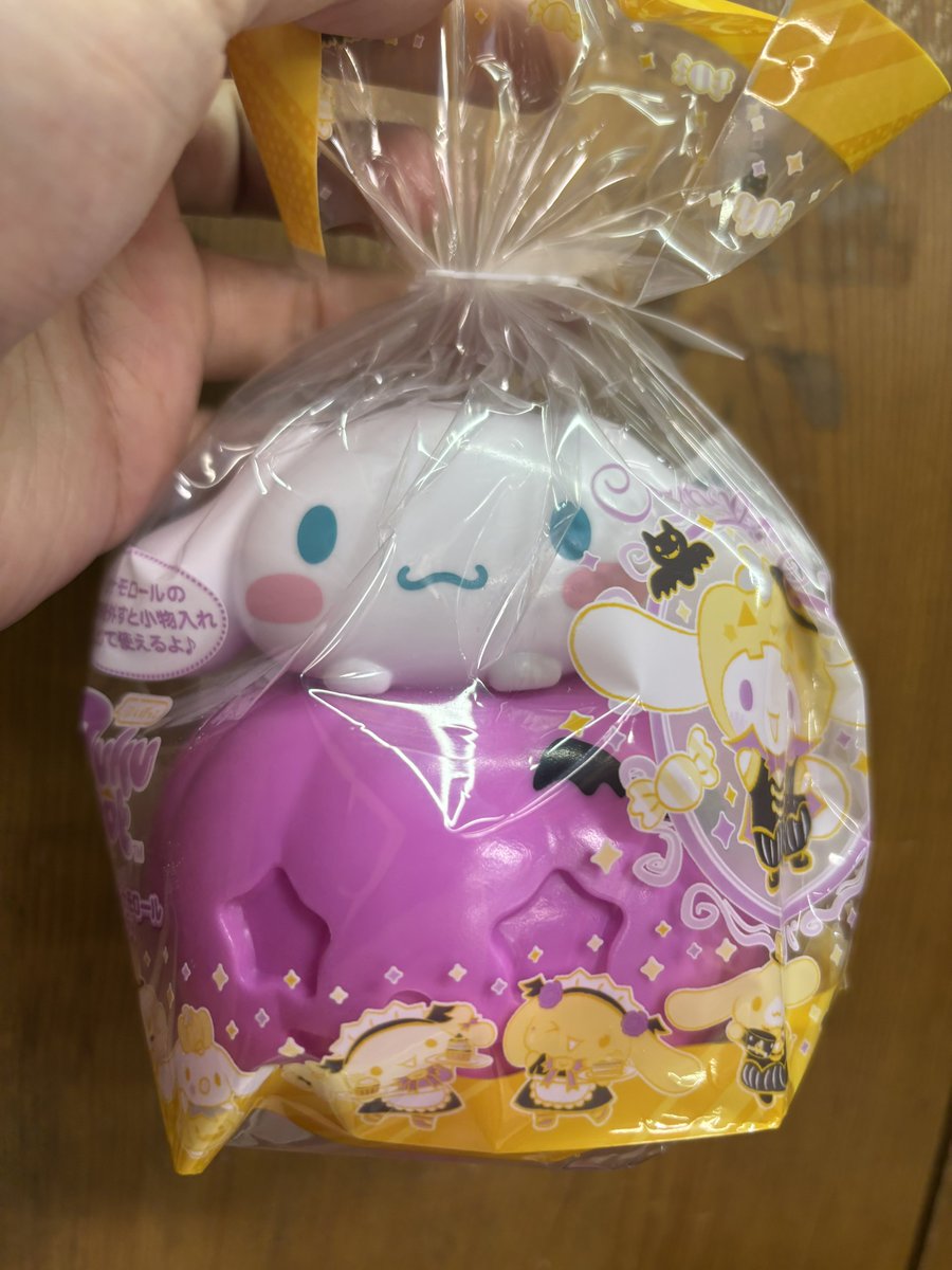 yumeyume1_1's tweet photo. シナモン発見した💭
もうハロウィンの季節になるんだね💭 https://t.co/ckcCRHzyTX